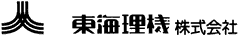 東海理機株式会社