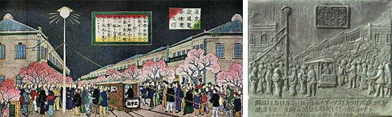 アーク灯による始めての街路灯（東京・銀座）