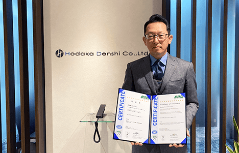 穂高電子株式会社